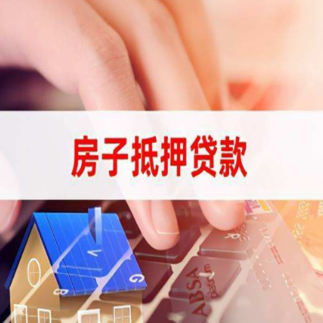 大安汽车抵押贷款的额度高吗?
