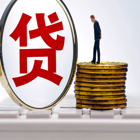 大安房屋抵押抵押办理哪家公司安全?